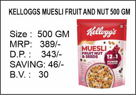 KELLOGGS MUESLI FRUIT AND NUT 